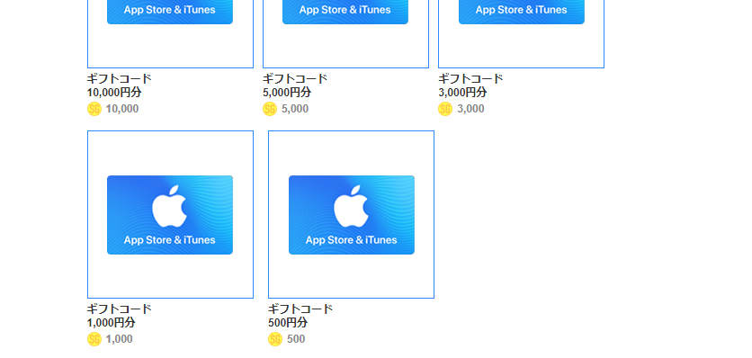 スマートゲーム Smartgame とは ２０２０年 登録すると５０ｇもらえる 危ない理由がなく 還元率は課金の助け お小遣いサイトの危険性をチェック 初心者のリスク