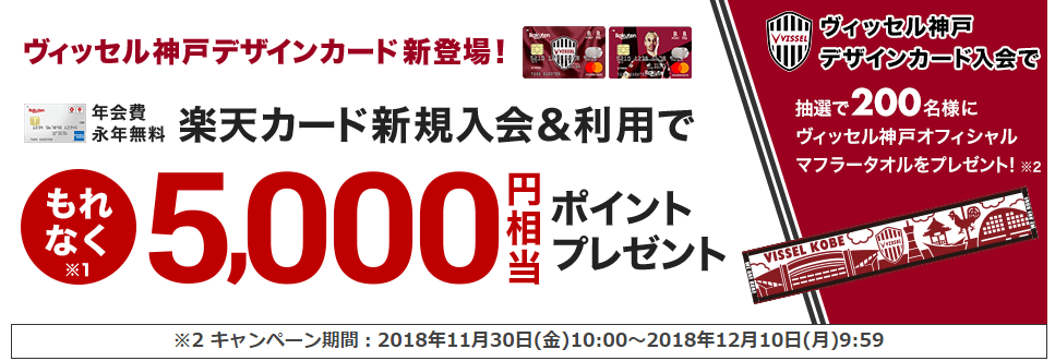 f:id:tuieoyuc23:20181201171201p:plain