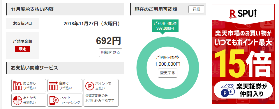 f:id:tuieoyuc23:20181201180647p:plain
