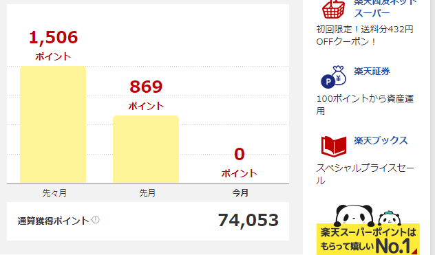 f:id:tuieoyuc23:20181201181616p:plain