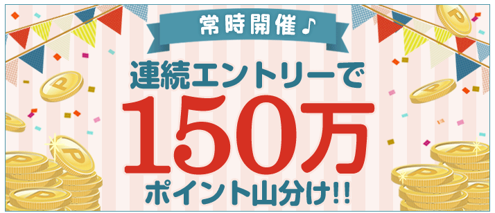 f:id:tuieoyuc23:20181201181833p:plain