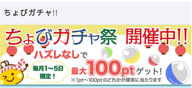 f:id:tuieoyuc23:20181201203427p:plain f:id:tuieoyuc23:20181201203427p:plain