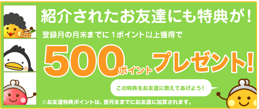 f:id:tuieoyuc23:20181201204551p:plain f:id:tuieoyuc23:20181201204551p:plain