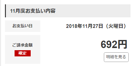 f:id:tuieoyuc23:20181202154210p:plain f:id:tuieoyuc23:20181202154210p:plain