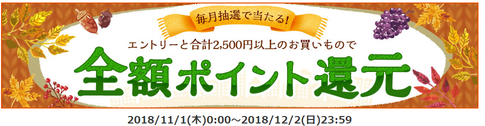 f:id:tuieoyuc23:20181202165410p:plain f:id:tuieoyuc23:20181202165410p:plain