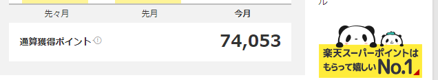 f:id:tuieoyuc23:20181202171419p:plain f:id:tuieoyuc23:20181202171419p:plain