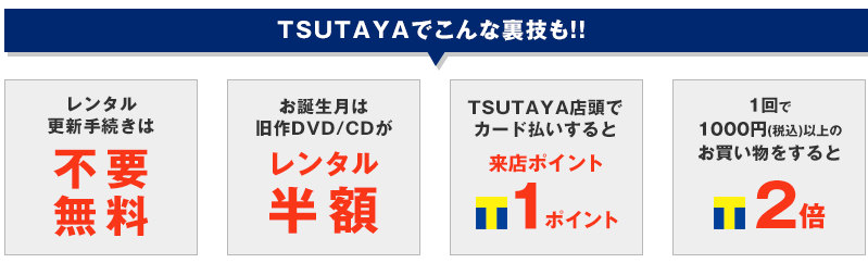 f:id:tuieoyuc23:20181206164832p:plain