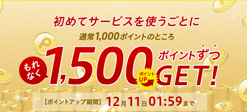 f:id:tuieoyuc23:20181208165704p:plain f:id:tuieoyuc23:20181208165704p:plain
