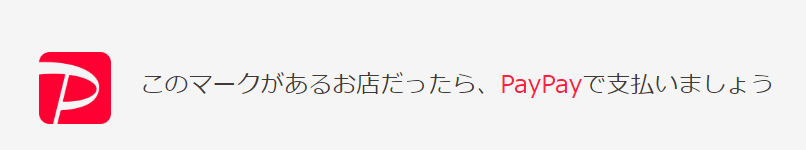 f:id:tuieoyuc23:20181210190018p:plain