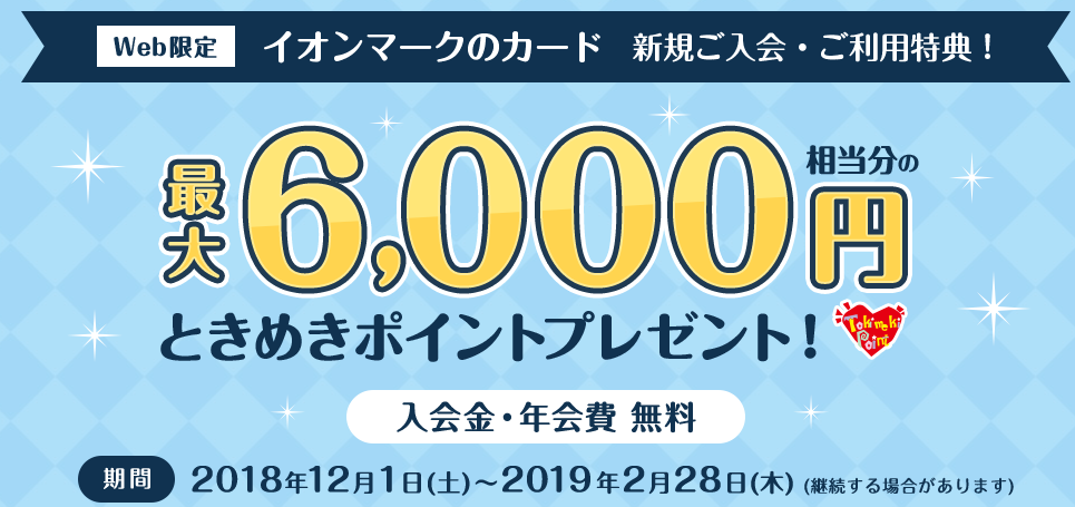 f:id:tuieoyuc23:20181212170328p:plain f:id:tuieoyuc23:20181212170328p:plain