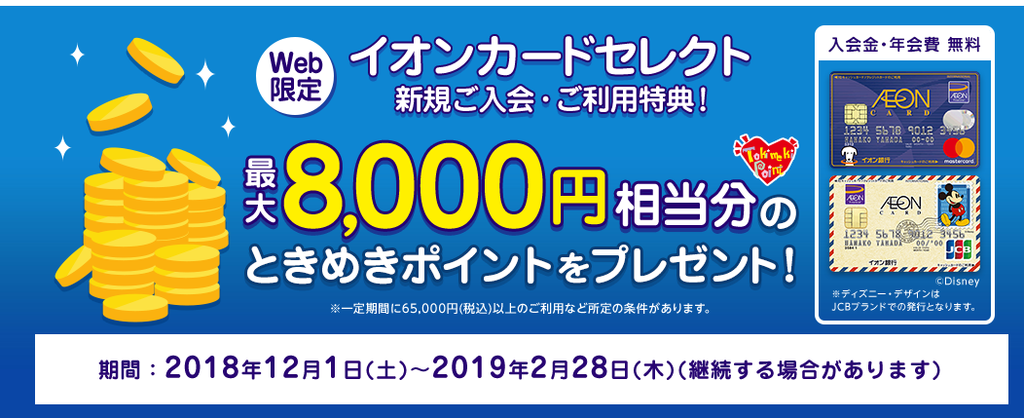 f:id:tuieoyuc23:20181212170341p:plain f:id:tuieoyuc23:20181212170341p:plain