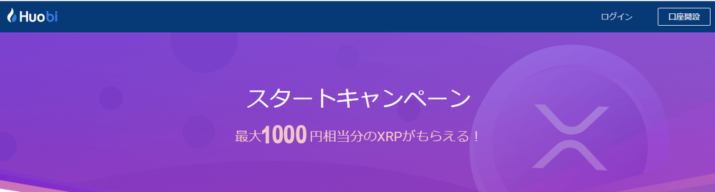 f:id:tuieoyuc23:20181218201247p:plain