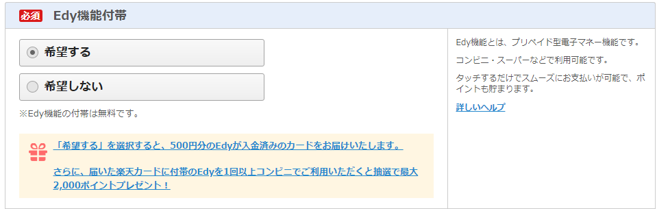 f:id:tuieoyuc23:20181220182209p:plain
