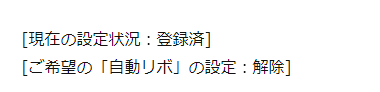 f:id:tuieoyuc23:20181220190450p:plain
