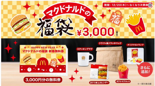 f:id:tuieoyuc23:20181222142045p:plain f:id:tuieoyuc23:20181222142045p:plain