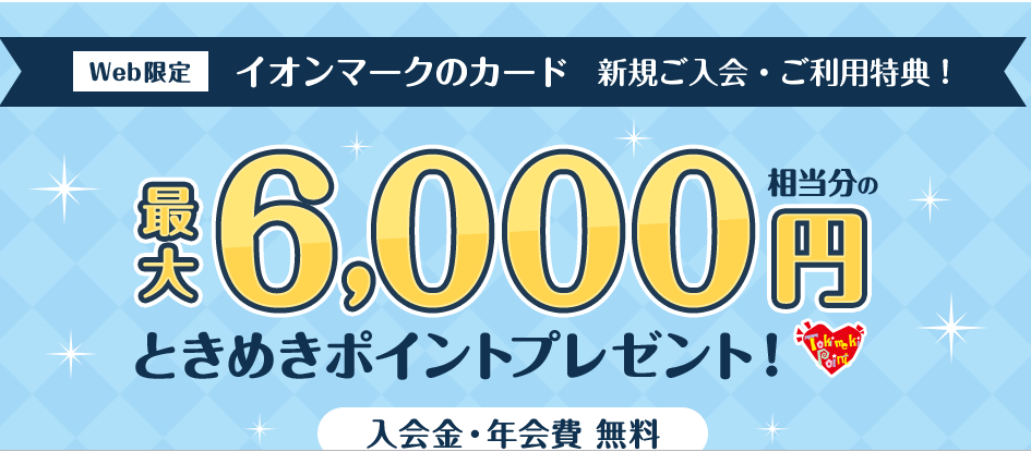 f:id:tuieoyuc23:20181223163208p:plain f:id:tuieoyuc23:20181223163208p:plain