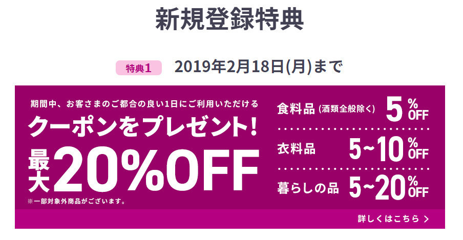 f:id:tuieoyuc23:20181230165334p:plain