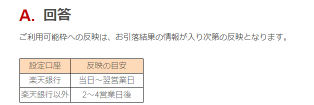 f:id:tuieoyuc23:20181230192832p:plain