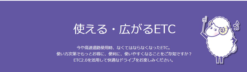 Etcマイレージの還元率でおすすめクレジットカード7選 年会費無料