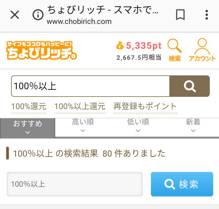 f:id:tuieoyuc23:20190105193842p:plain f:id:tuieoyuc23:20190105193842p:plain