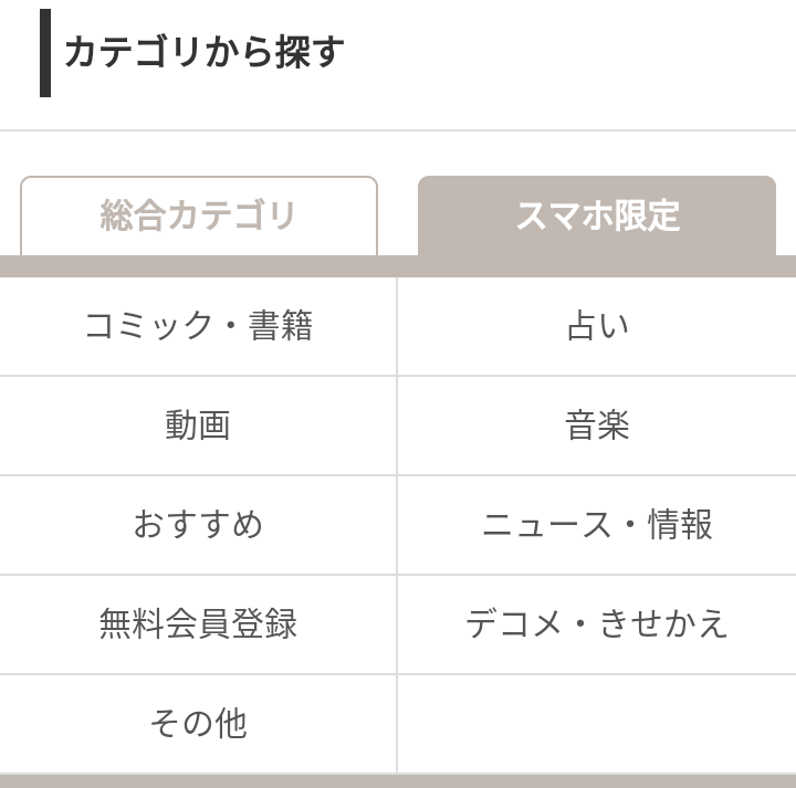 f:id:tuieoyuc23:20190105194142p:plain f:id:tuieoyuc23:20190105194142p:plain