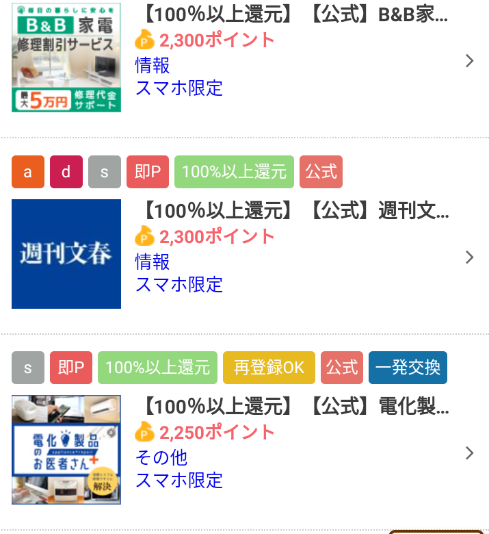 f:id:tuieoyuc23:20190105194455p:plain f:id:tuieoyuc23:20190105194455p:plain