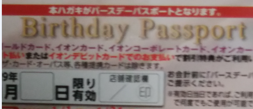 f:id:tuieoyuc23:20190106173759p:plain