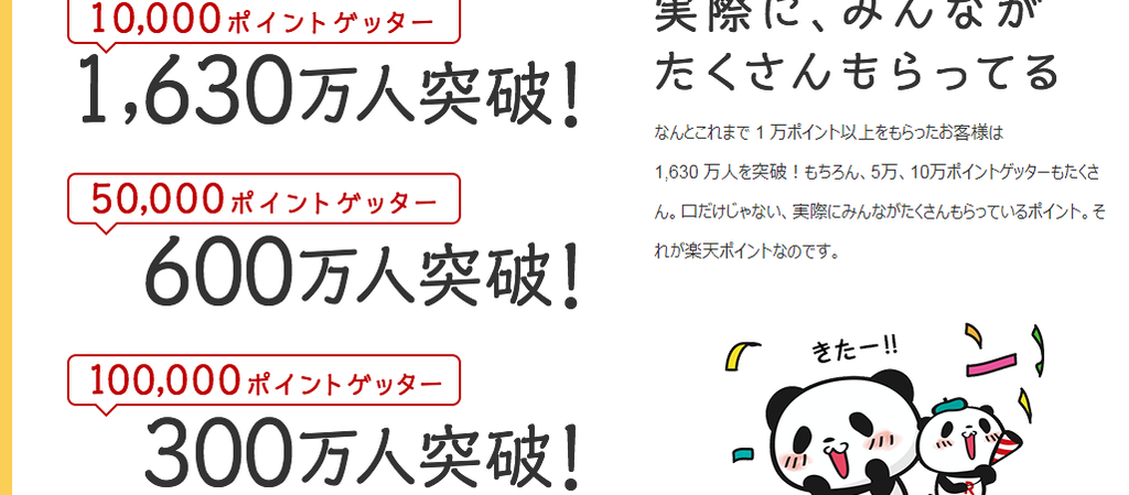 f:id:tuieoyuc23:20190106192213p:plain f:id:tuieoyuc23:20190106192213p:plain