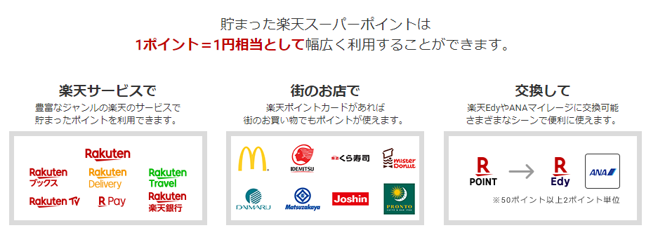 f:id:tuieoyuc23:20190106201424p:plain f:id:tuieoyuc23:20190106201424p:plain