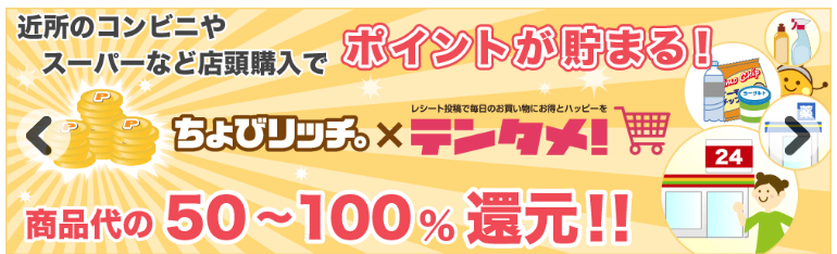 f:id:tuieoyuc23:20190106205730p:plain f:id:tuieoyuc23:20190106205730p:plain