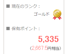 f:id:tuieoyuc23:20190108192734p:plain f:id:tuieoyuc23:20190108192734p:plain