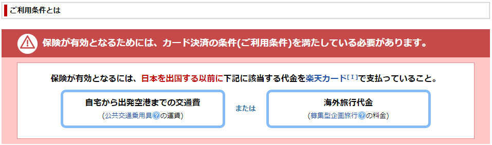 f:id:tuieoyuc23:20190110170826p:plain f:id:tuieoyuc23:20190110170826p:plain