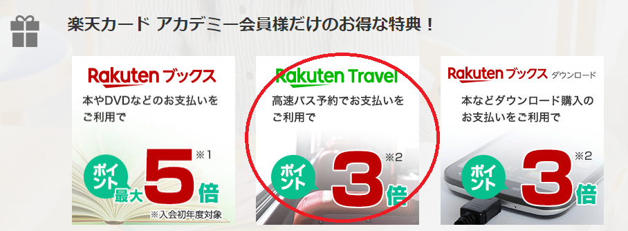 f:id:tuieoyuc23:20190110174528p:plain f:id:tuieoyuc23:20190110174528p:plain