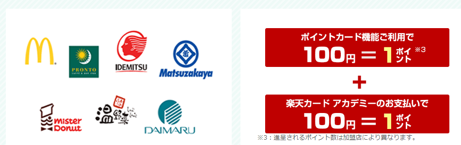 f:id:tuieoyuc23:20190110183538p:plain f:id:tuieoyuc23:20190110183538p:plain