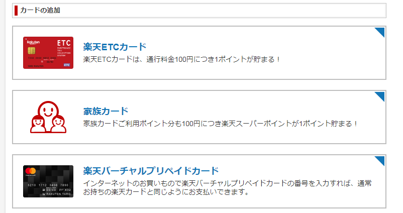 f:id:tuieoyuc23:20190113153734p:plain f:id:tuieoyuc23:20190113153734p:plain