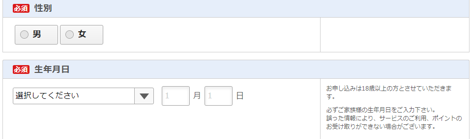 f:id:tuieoyuc23:20190113160207p:plain f:id:tuieoyuc23:20190113160207p:plain