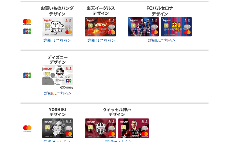 f:id:tuieoyuc23:20190113164647p:plain f:id:tuieoyuc23:20190113164647p:plain