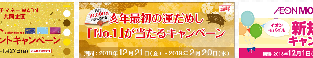 f:id:tuieoyuc23:20190118174615p:plain