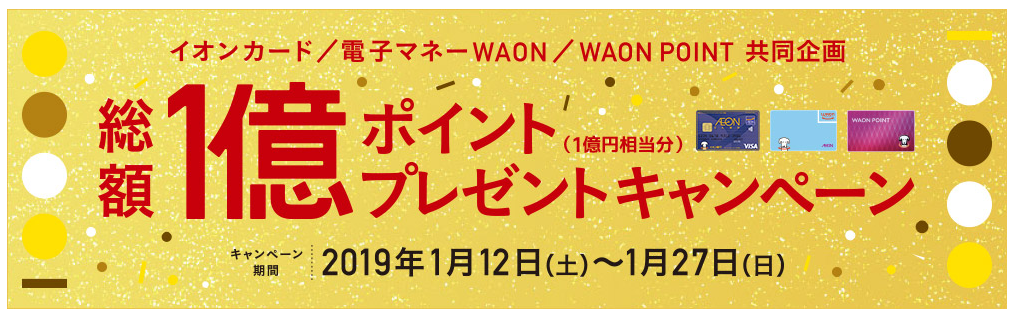 f:id:tuieoyuc23:20190118174653p:plain