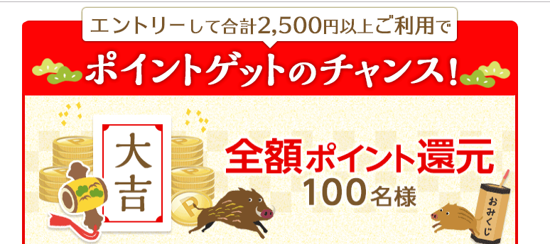 f:id:tuieoyuc23:20190118175658p:plain