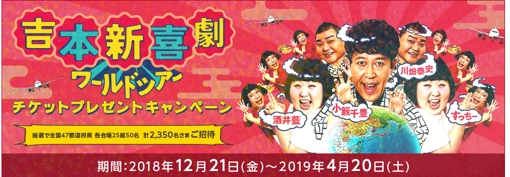 f:id:tuieoyuc23:20190118180033p:plain