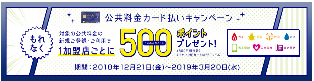 f:id:tuieoyuc23:20190118181356p:plain
