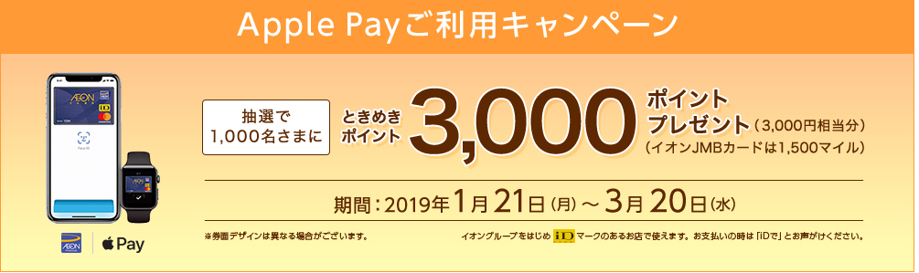 f:id:tuieoyuc23:20190118184228p:plain
