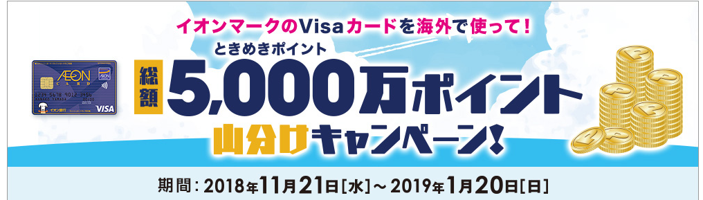 f:id:tuieoyuc23:20190118185353p:plain