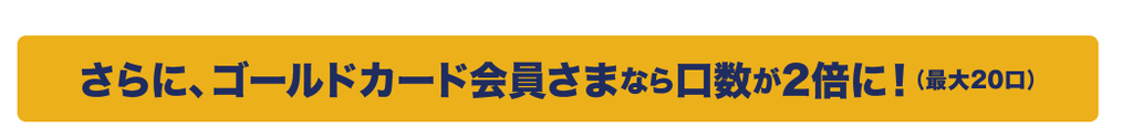 f:id:tuieoyuc23:20190118185701p:plain