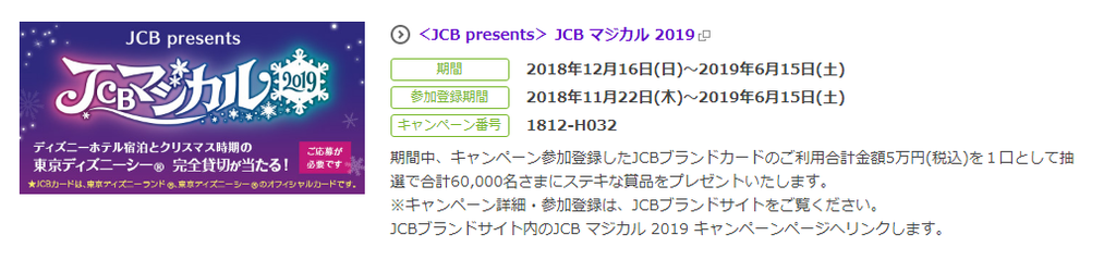 f:id:tuieoyuc23:20190118185953p:plain