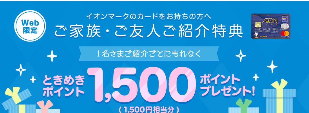 f:id:tuieoyuc23:20190118191825p:plain