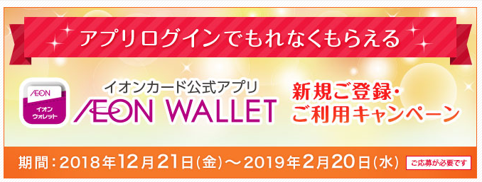 f:id:tuieoyuc23:20190118193107p:plain