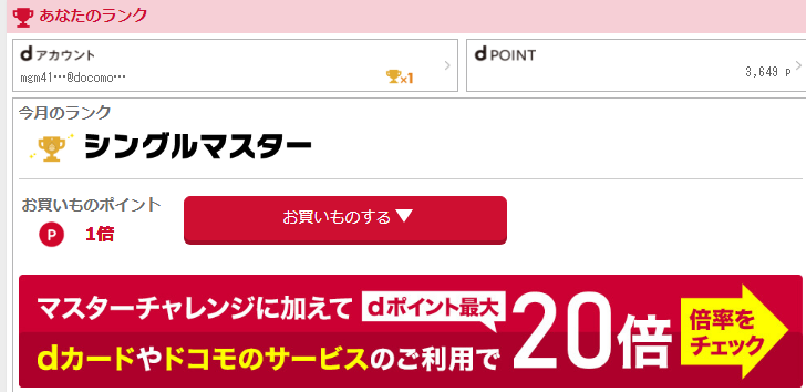 f:id:tuieoyuc23:20190121154655p:plain