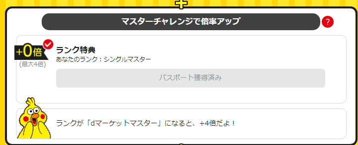 f:id:tuieoyuc23:20190121155112p:plain